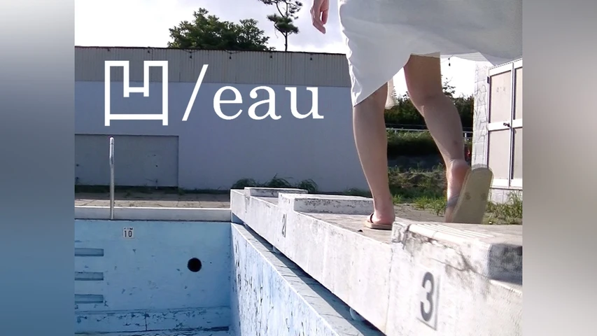 凹/eau