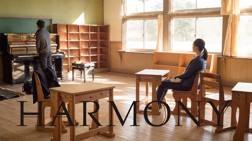 HARMONY