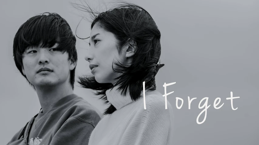 I Forget