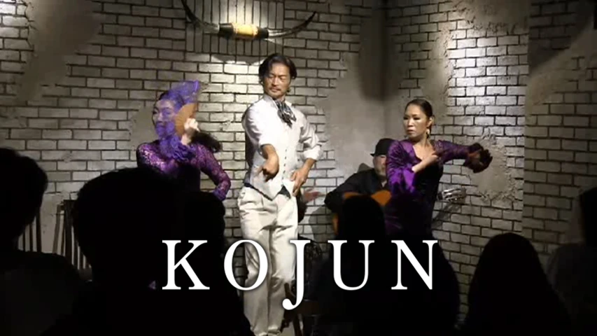 KOJUN