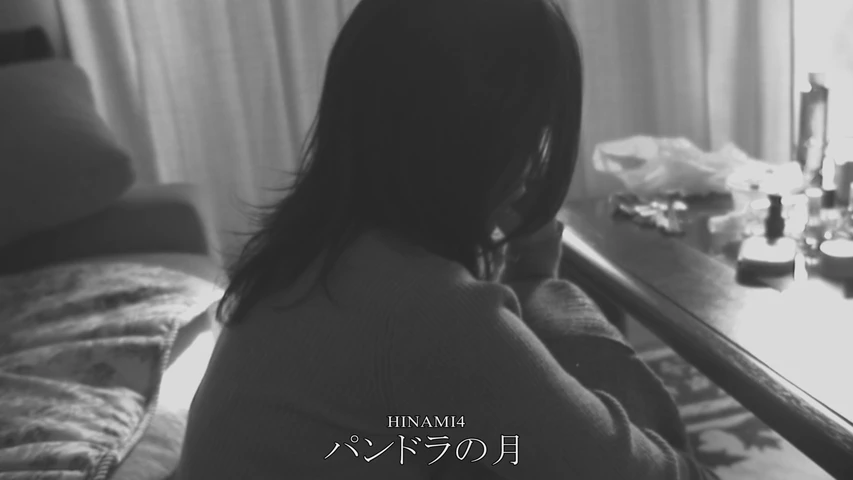 HINAMI4「パンドラの月」