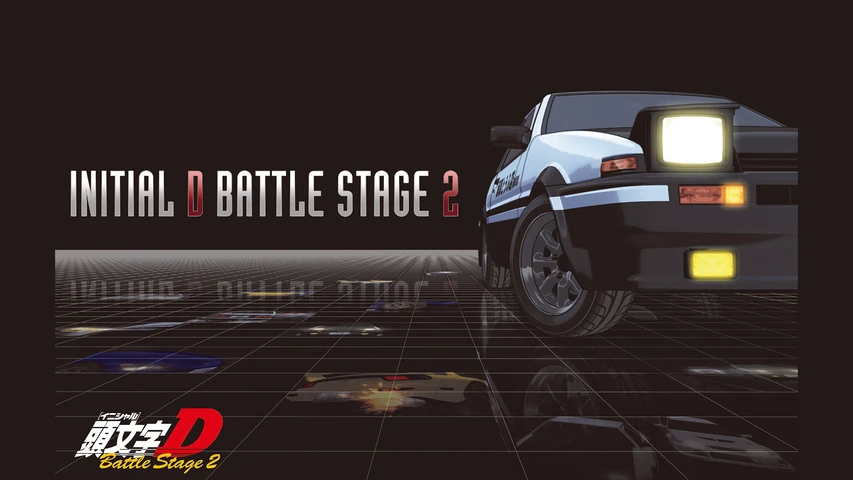 頭文字[イニシャル]D Battle Stage 2