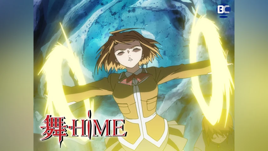 舞-HiME