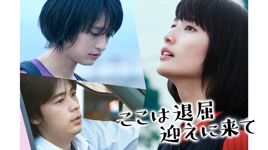 映画 縞模様のパジャマの少年の動画をフルで無料視聴できる配信サイトまとめ