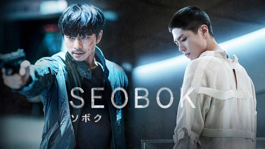 SEOBOK／ソボク