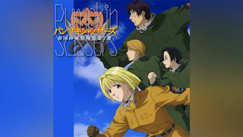 Pumpkin Scissors