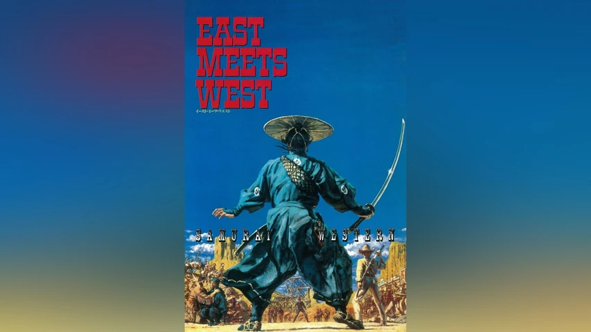 EAST MEETS WEST
