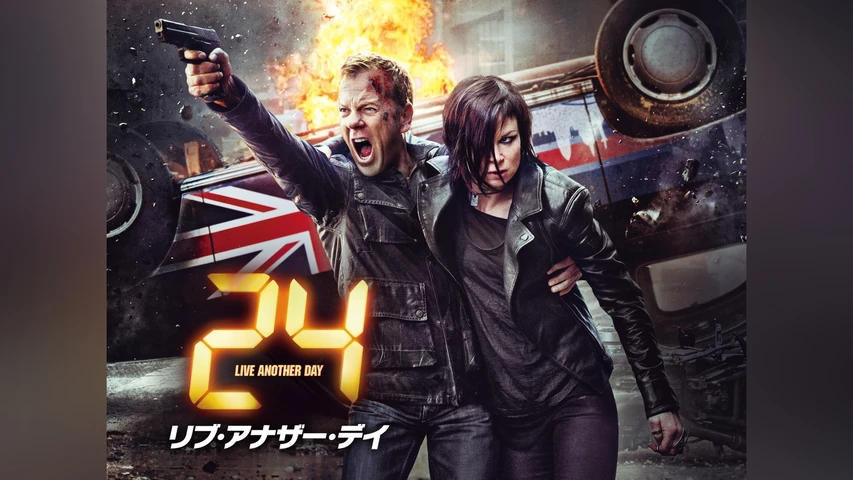 24 -TWENTY FOUR- リブ・アナザー・デイ
