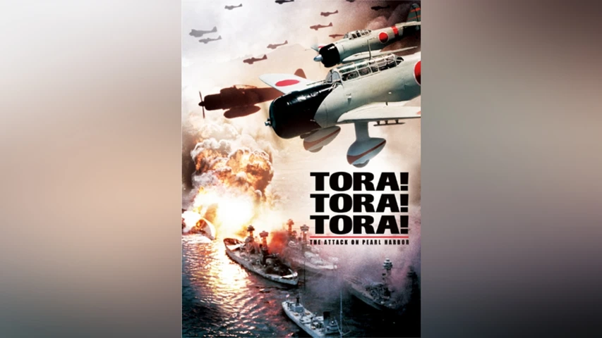トラ・トラ・トラ!