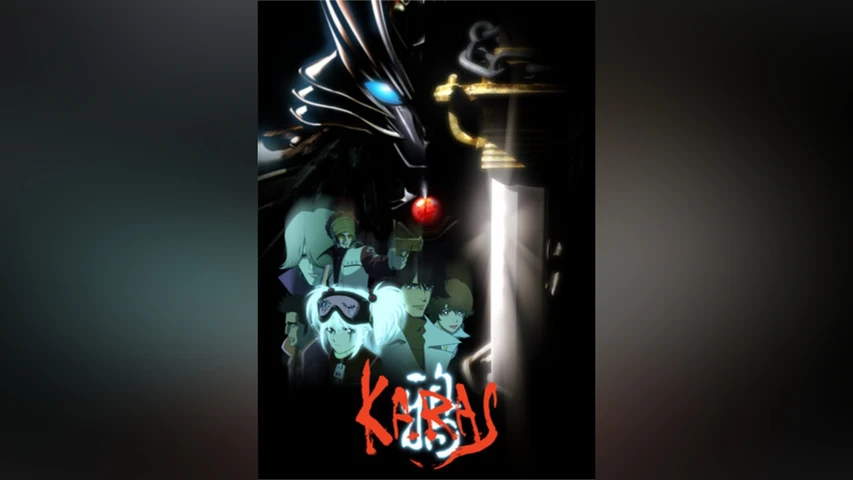 鴉 -KARAS-