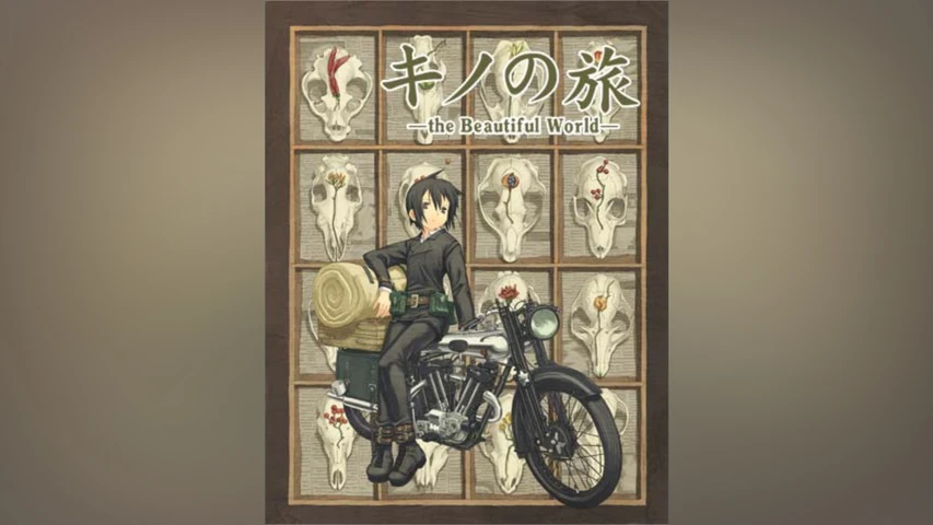 キノの旅-the Beautiful World-