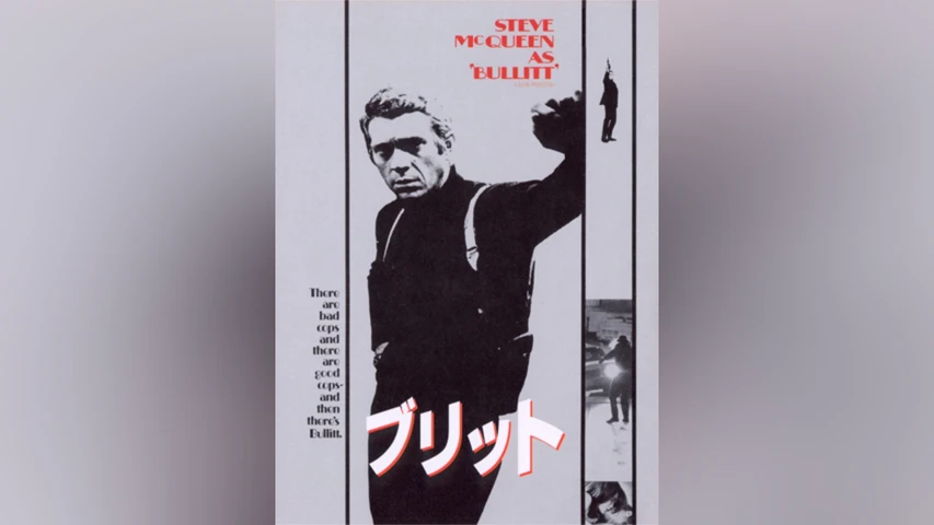 ブリット
