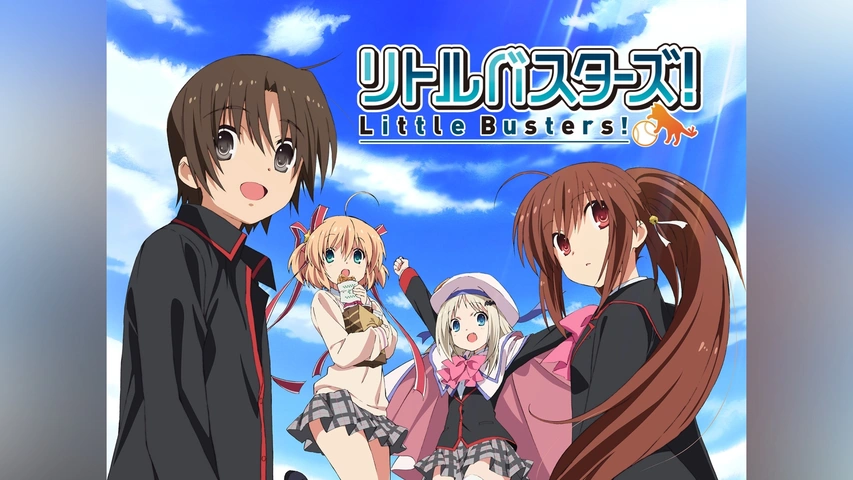リトルバスターズ!｜フジテレビの人気ドラマ・アニメ・TV番組の動画が 