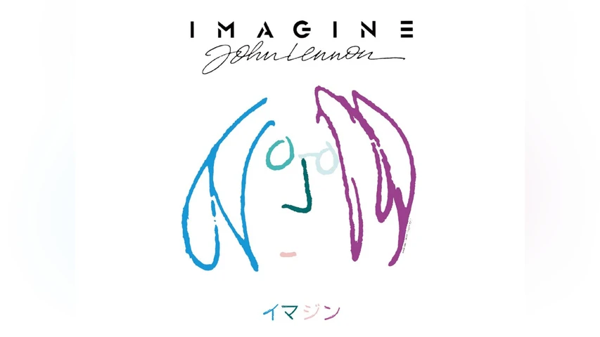 イマジン/ジョン・レノン