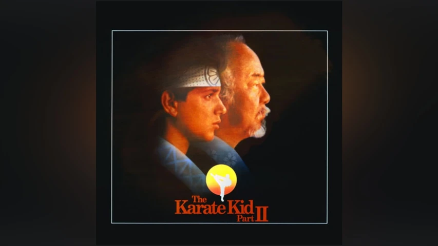 ベスト・キッド2