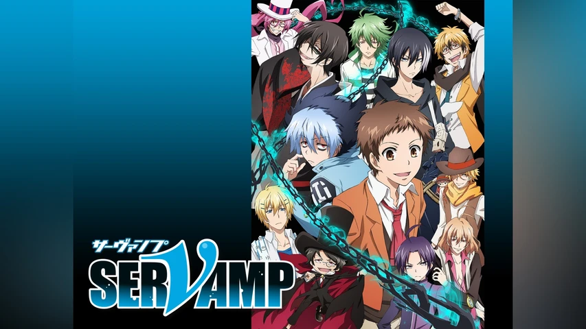 SERVAMP‐サーヴァンプ‐