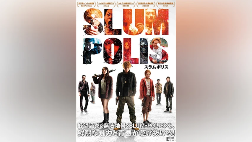 SLUM-POLIS