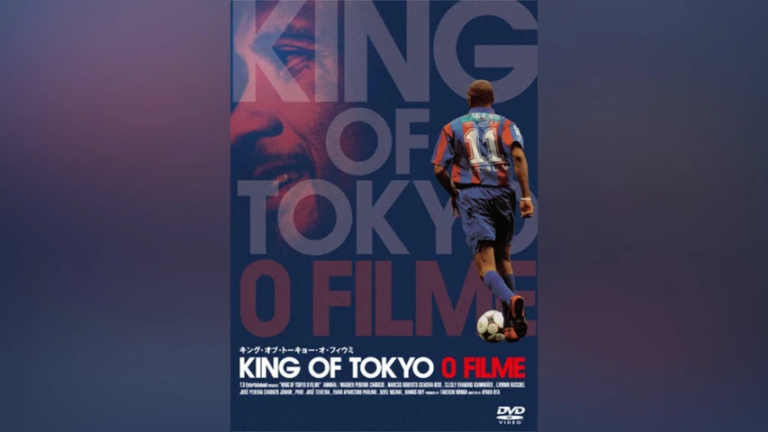KING OF TOKYO O FILME