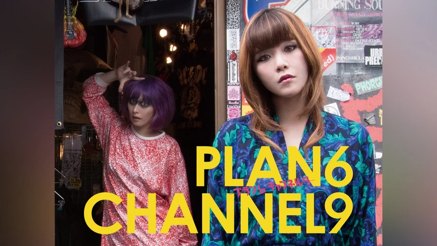 PLAN6 CHANNEL9