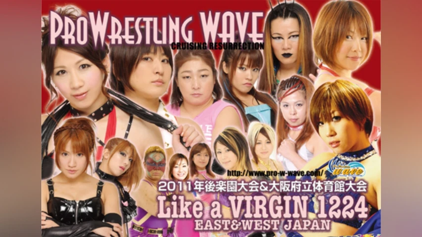 2011年後楽園大会＆大阪府立体育館大会 Like a VIRGIN 1224
