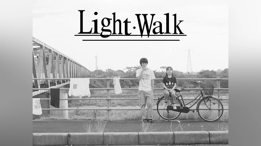 Light・Walk