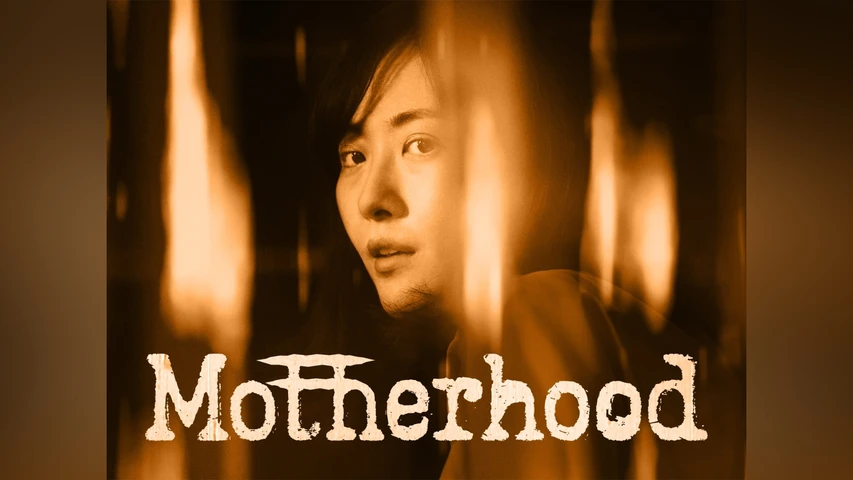 Motherhood