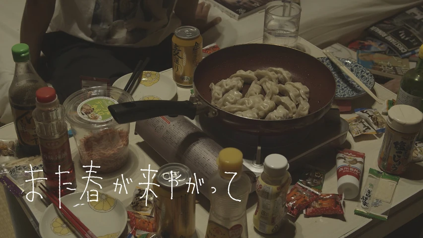 また春が来やがって
