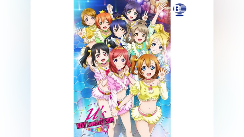 ラブライブ! μ