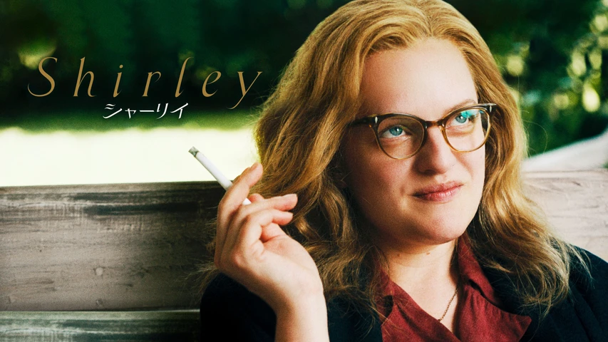 Shirley シャーリイ