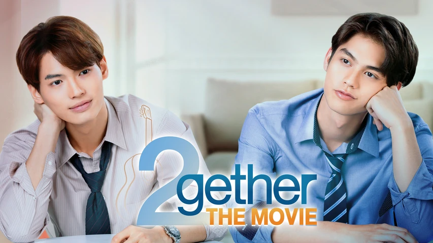 2gether THE MOVIE