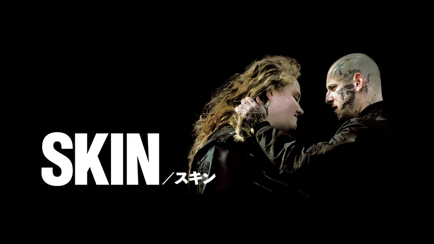 SKIN/スキン