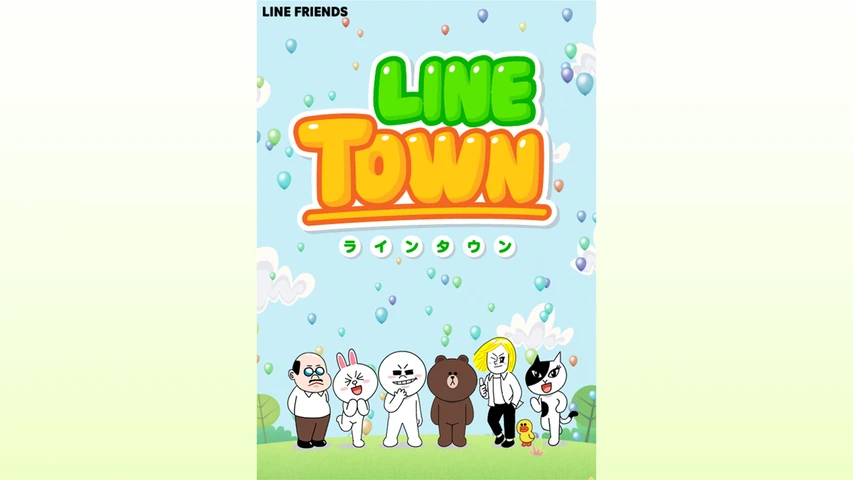 LINE TOWN <ラインタウン>