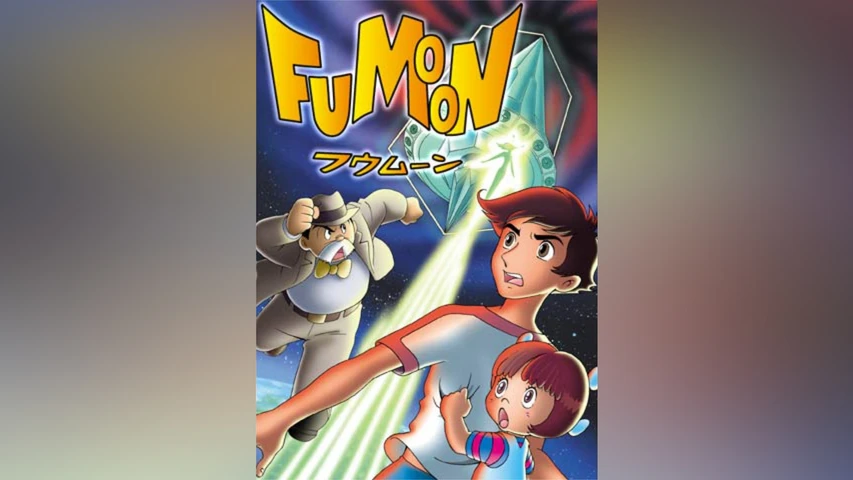 24時間テレビスペシャルアニメ〜フウムーン〜