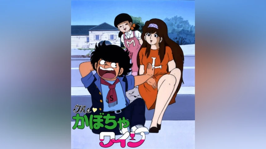 The・かぼちゃワイン