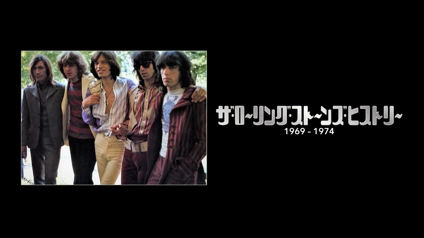 ザ・ローリング・ストーンズ・ヒストリー 1969-1974