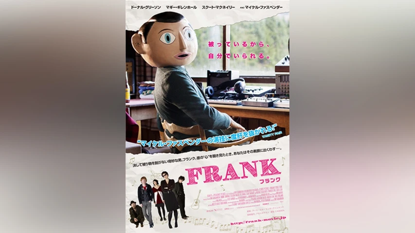 Frank フランク