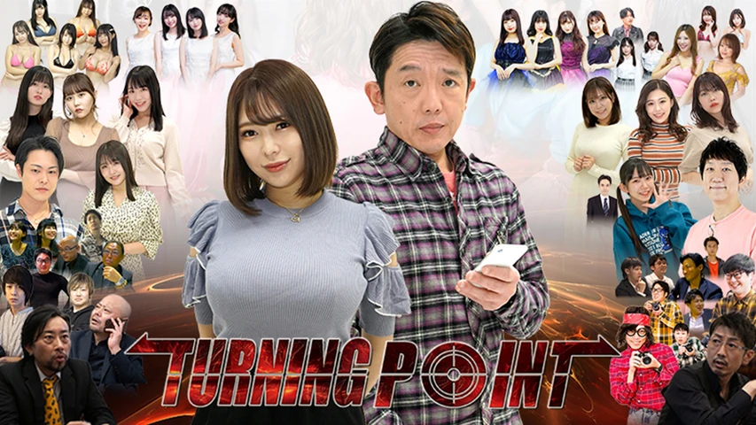 TURNING POINT