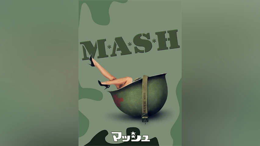 マッシュ