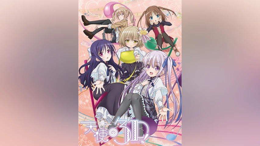 天使の3P!