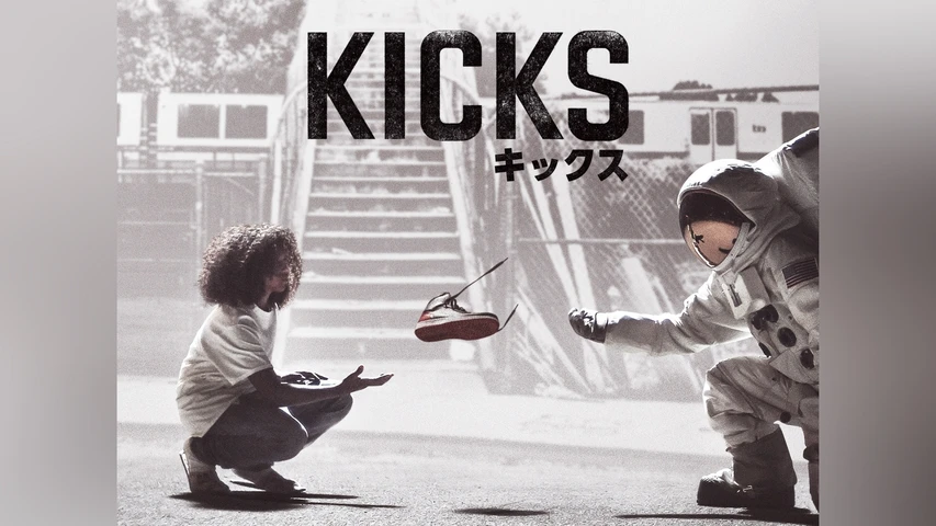 キックス