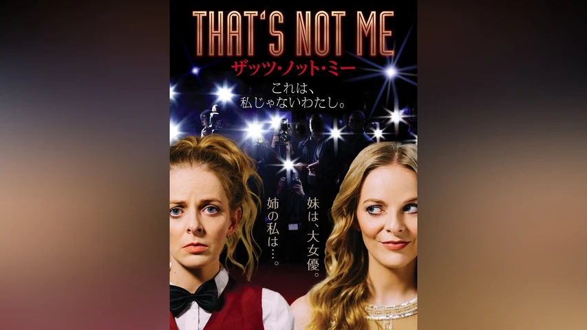 That's Not Me ザッツ・ノット・ミー