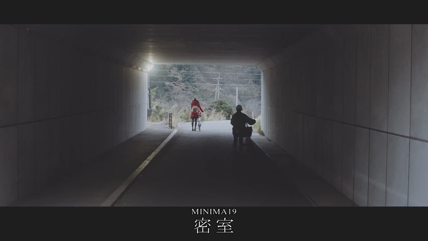 MINIMA19「密室」