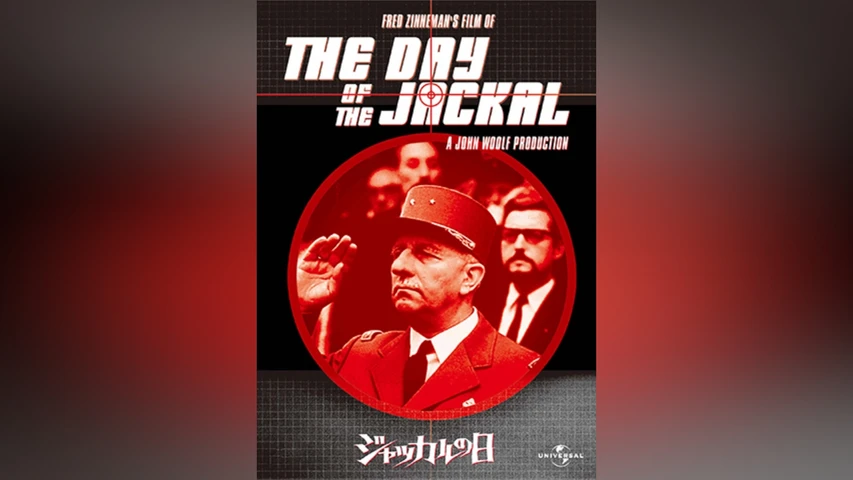 ジャッカルの日