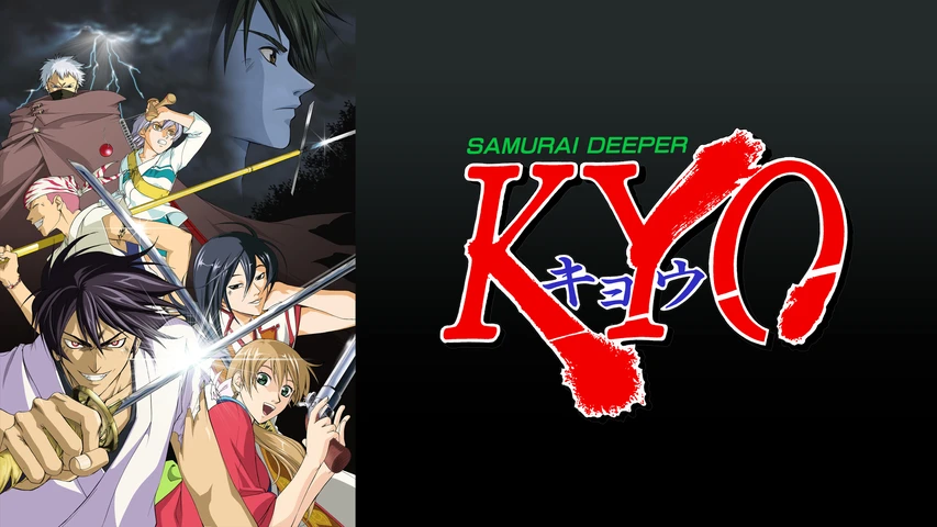SAMURAI DEEPER KYO
