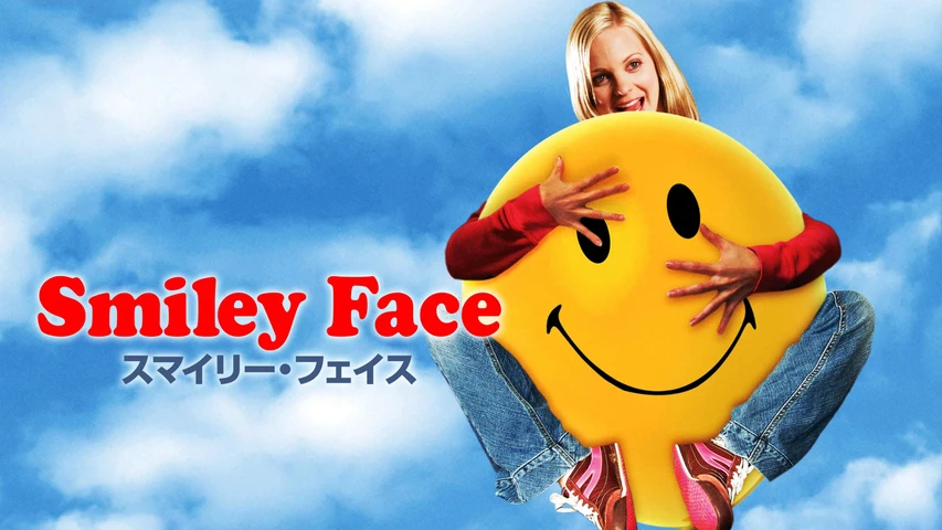 スマイリー・フェイス