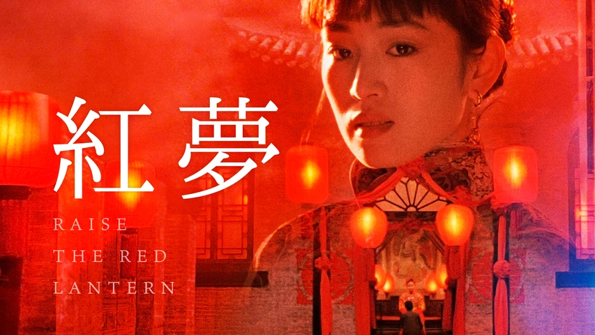 紅夢