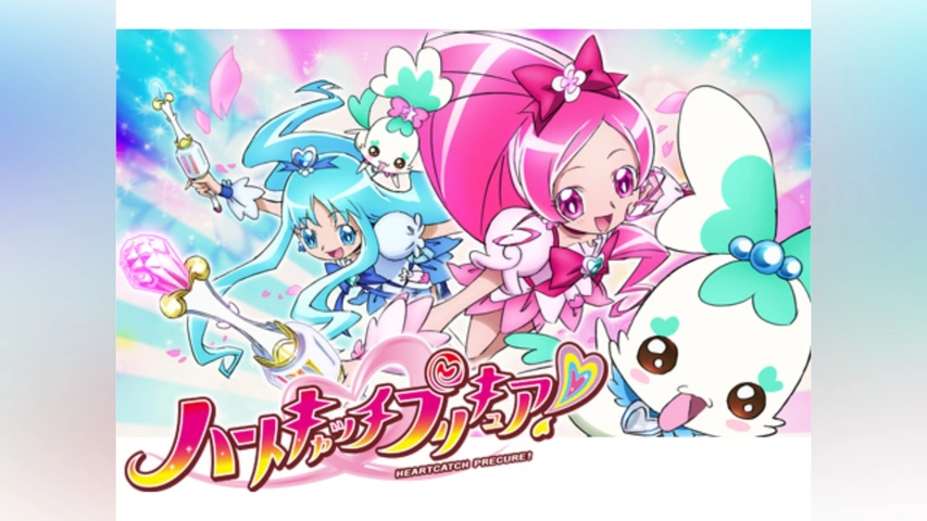 ハートキャッチ プリキュア!｜フジテレビの人気ドラマ・アニメ・TV番組  