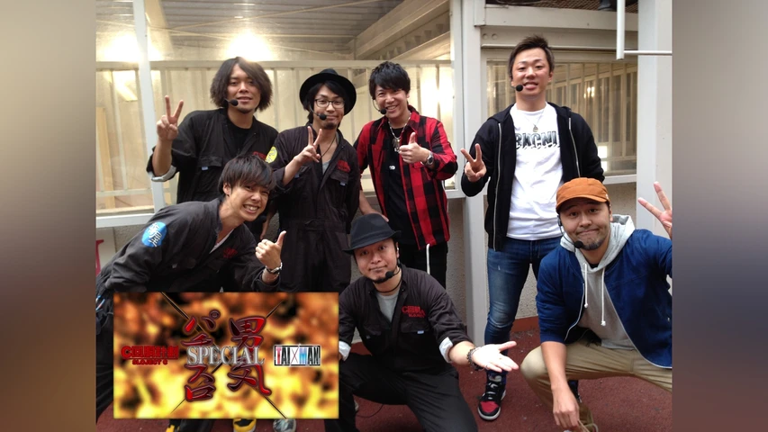 スロC×TAIMAN男気パチスロSP