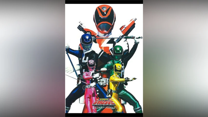 特捜戦隊デカレンジャー THE MOVIE フルブラスト・アクション