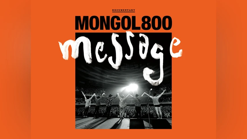 MONGOL800‐message‐